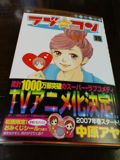 ����(�E�́E)!!!