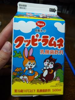 ktkr