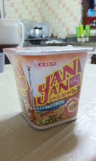 JANJAN 炱
