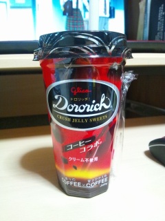 coffee×coffee
