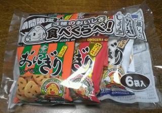 DȂɂ肹ׂ