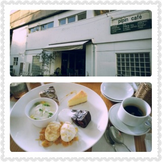 pipin cafe