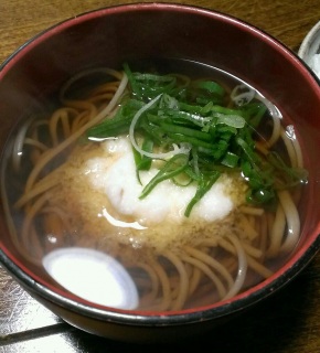 2014N