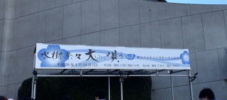 Ӂ[I߂yII