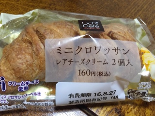 1回のみでしたが、