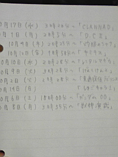 �H�̐V��A�j��