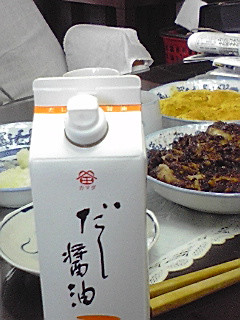 ���݂�!!