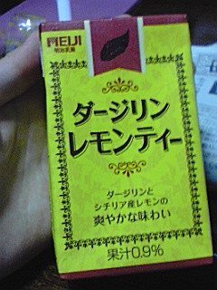 �߂��炵���e�B�[