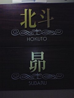 �a�J���΂�