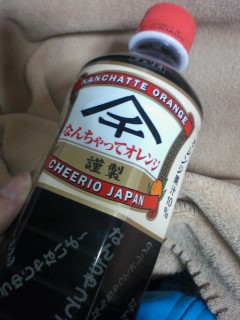 not soysauce!