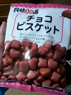 100円くせに…!