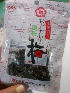 Ԃ荩z