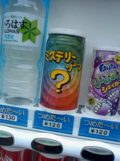 ?!